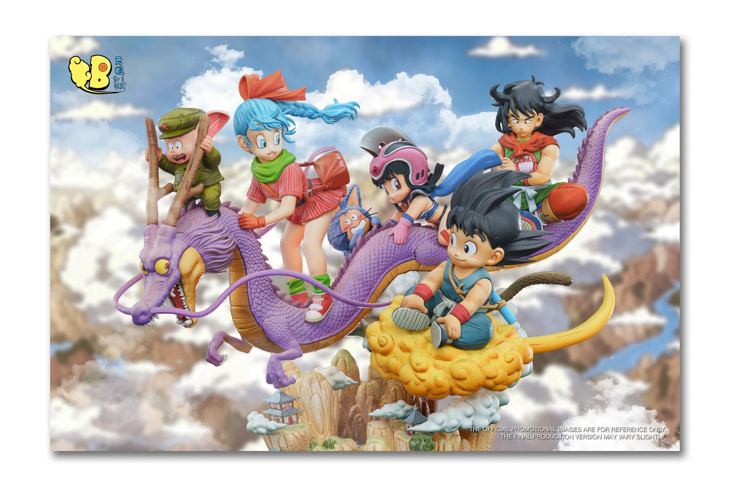 DB Studio-A Dragon and His Little Friends(Pre-Order )