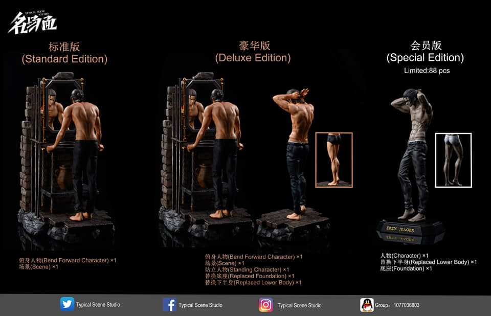( in Stock ) Typical Scene Studio -Watching Mirror Eren Yeager 2.0( in Stock )