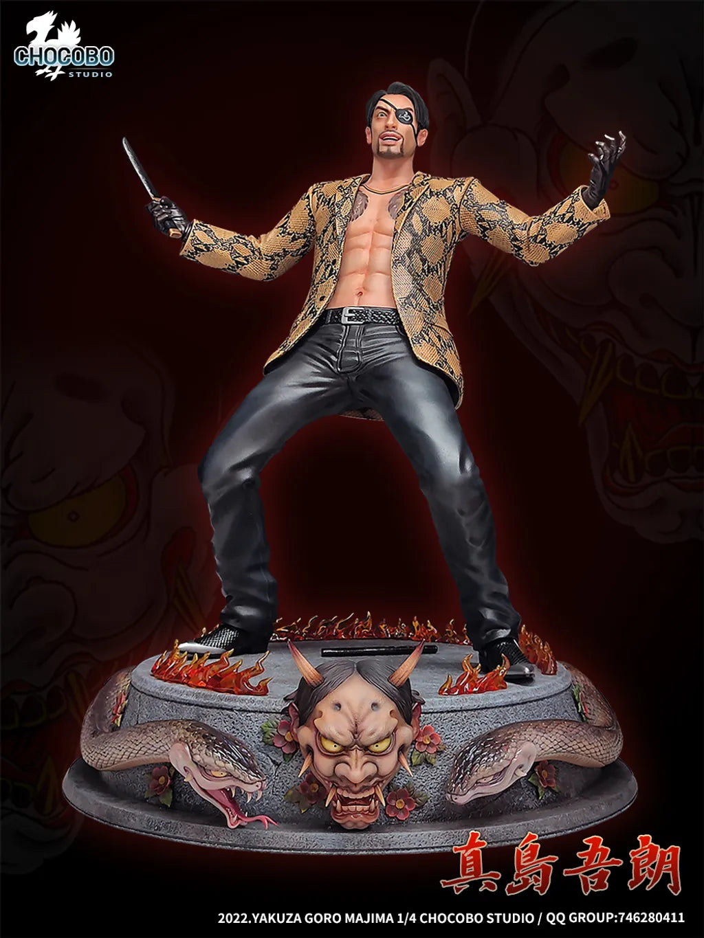 CHOCOBO Studio - Goro Majima  1:4 Standard version (In-Stock)