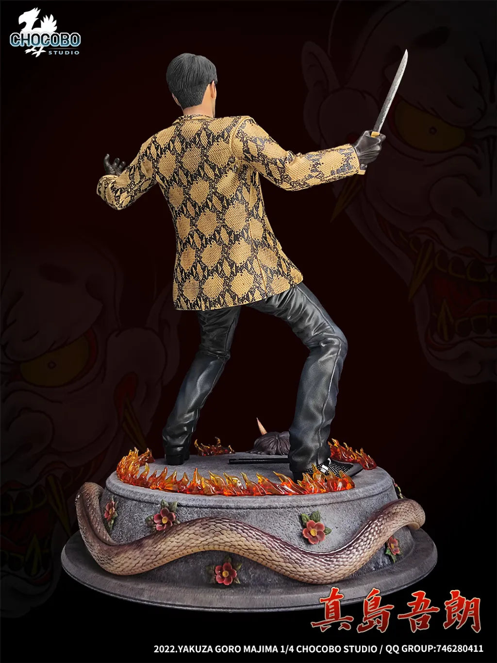 CHOCOBO Studio - Goro Majima  1:4 Standard version (In-Stock)